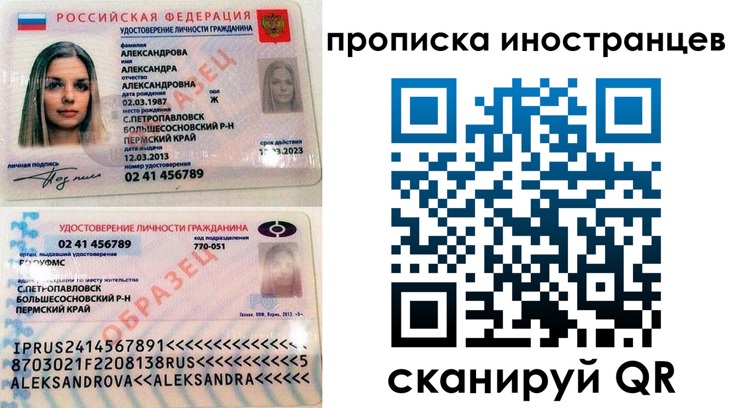 где прописаться в Няндоме